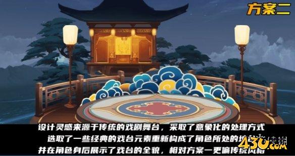 43u游戏攻略