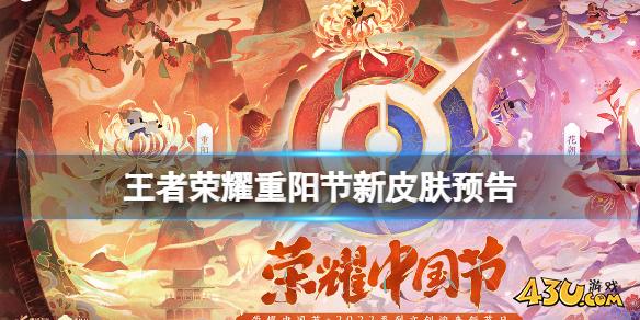 43u游戏攻略
