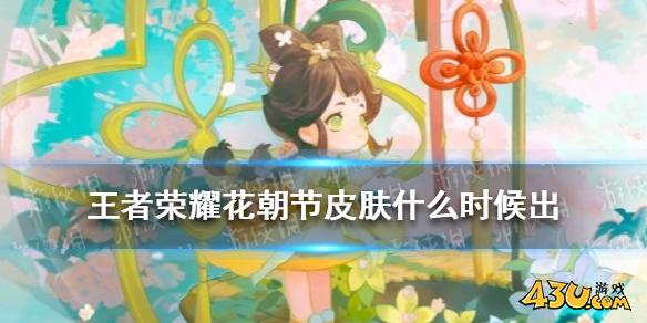 43u游戏攻略