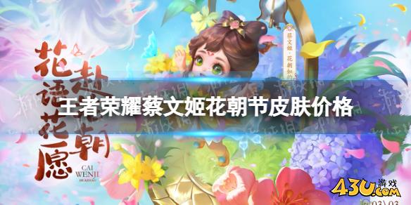 43u游戏攻略