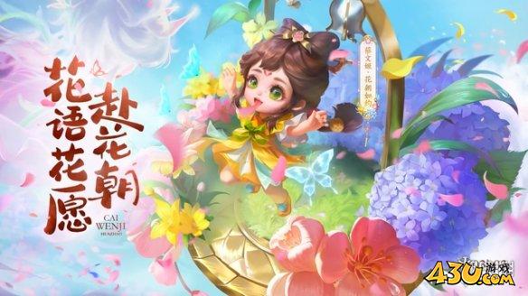 43u游戏攻略