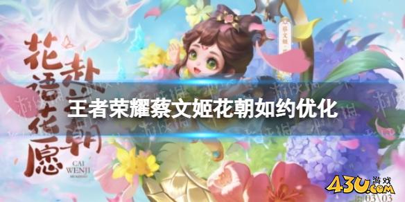 43u游戏攻略