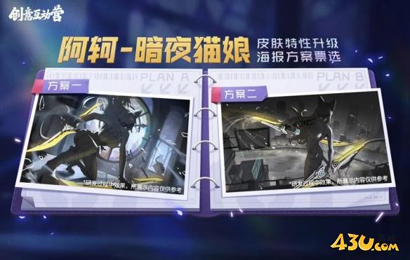 43u游戏攻略