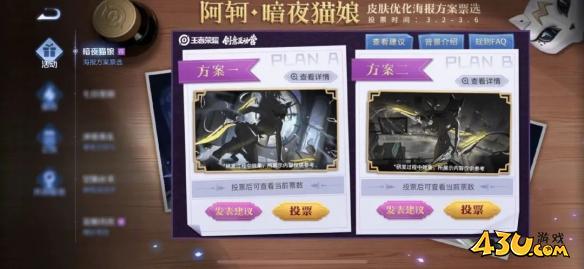 43u游戏攻略
