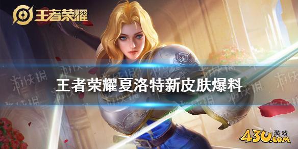 43u游戏攻略