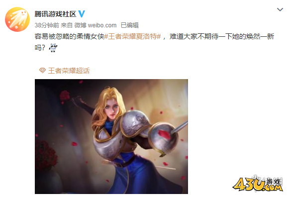 43u游戏攻略