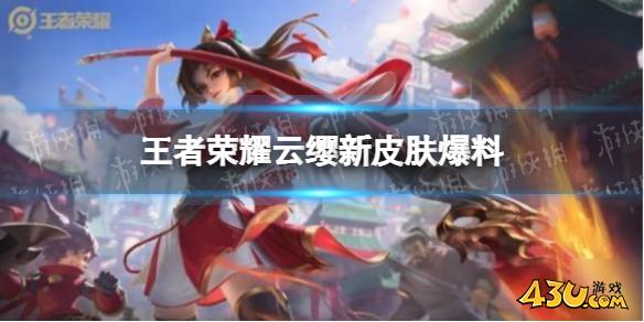 43u游戏攻略