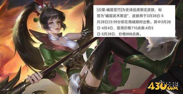 43u游戏攻略