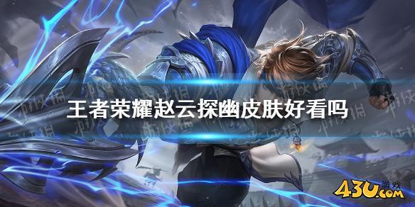 43u游戏攻略