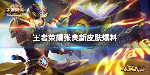 43u游戏攻略