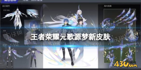 43u游戏攻略