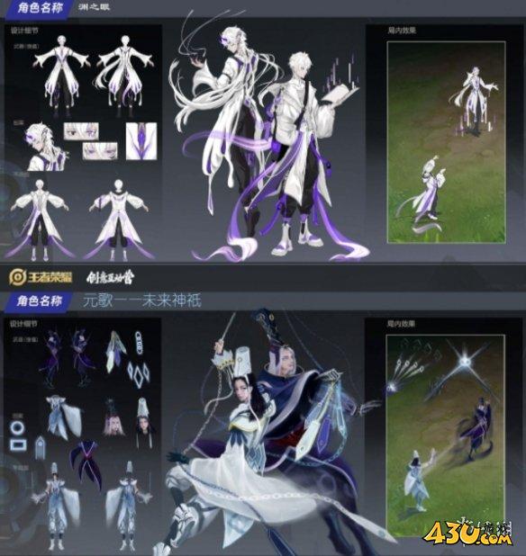 43u游戏攻略