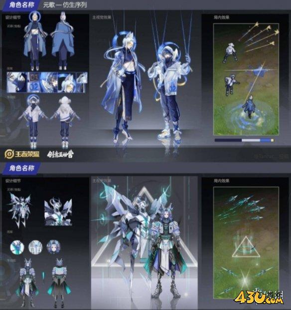 43u游戏攻略