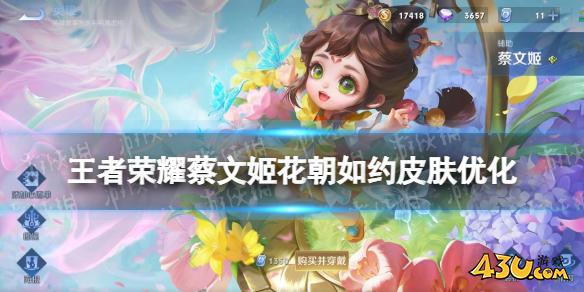 43u游戏攻略