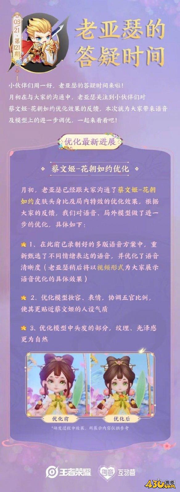 43u游戏攻略