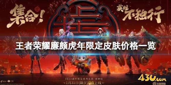 43u游戏攻略