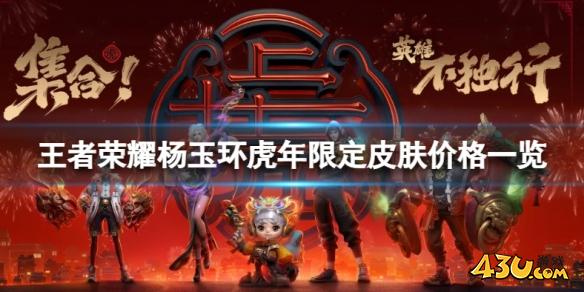 43u游戏攻略