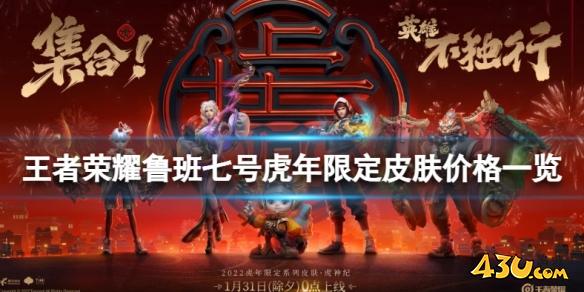 43u游戏攻略