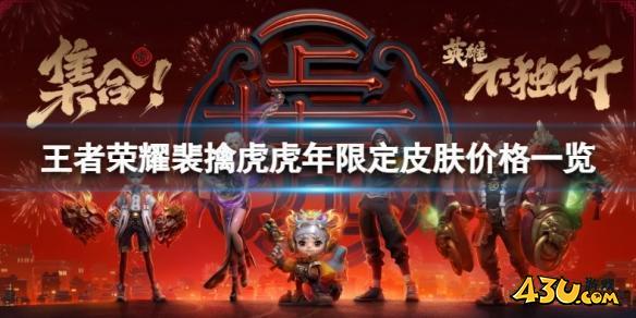 43u游戏攻略