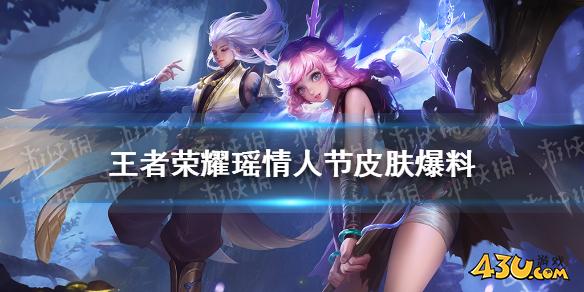 43u游戏攻略