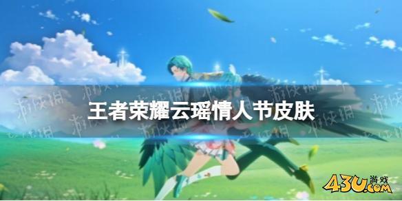 43u游戏攻略
