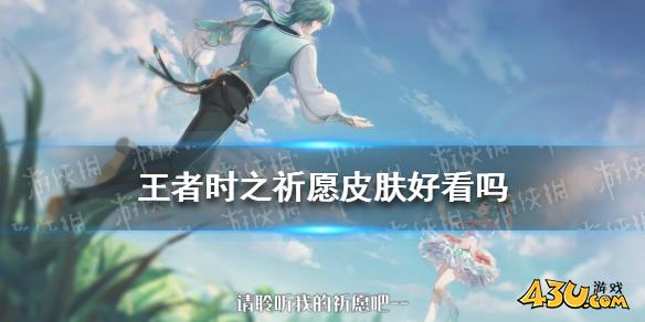 43u游戏攻略