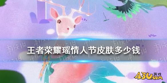 43u游戏攻略