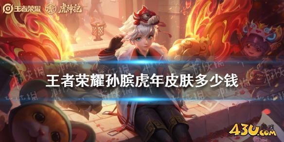 43u游戏攻略
