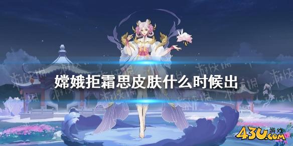 43u游戏攻略