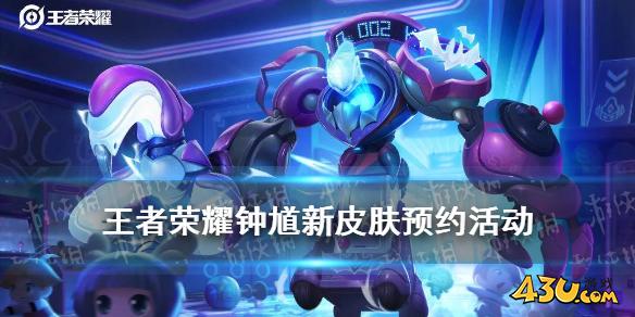 43u游戏攻略
