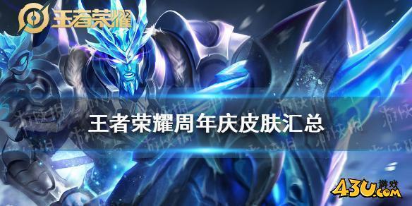 43u游戏攻略