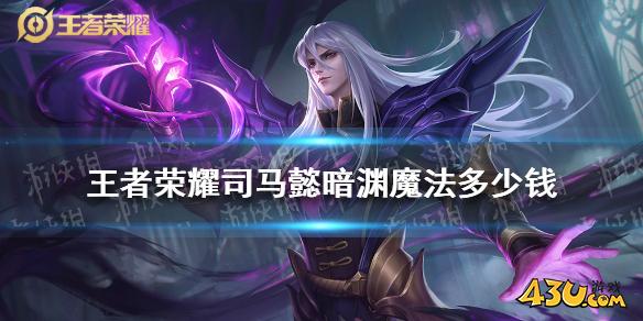 43u游戏攻略