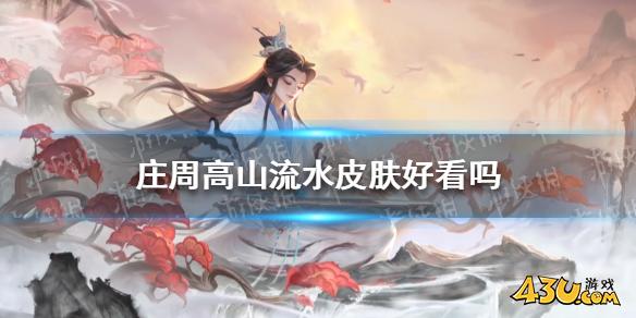 43u游戏攻略