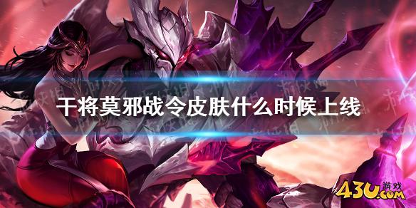 43u游戏攻略