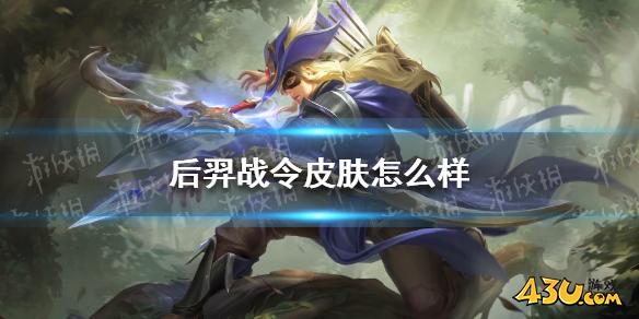 43u游戏攻略