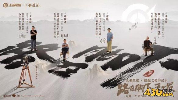 43u游戏攻略