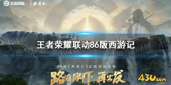 43u游戏攻略