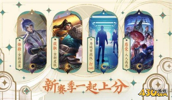 43u游戏攻略