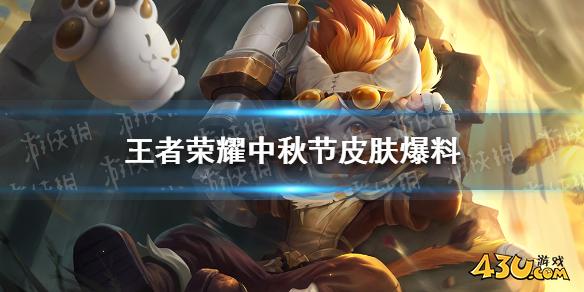 43u游戏攻略