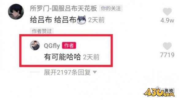 43u游戏攻略