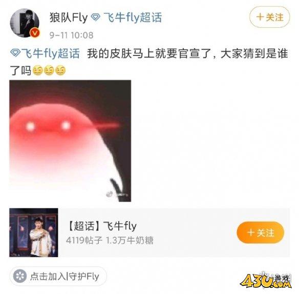 43u游戏攻略