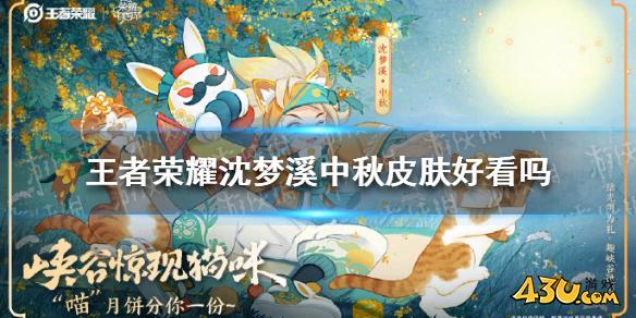43u游戏攻略