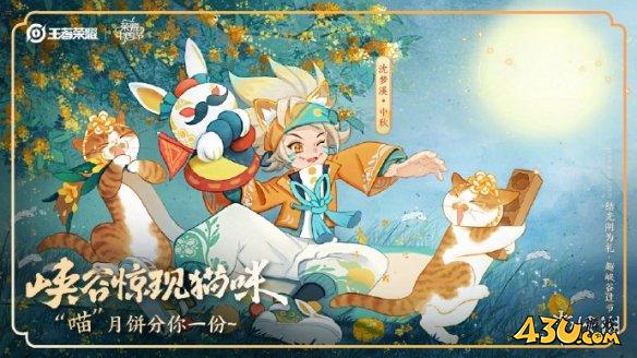 43u游戏攻略