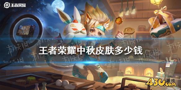 43u游戏攻略