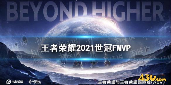 43u游戏攻略