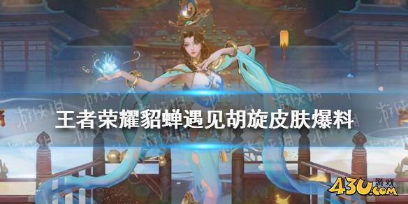 43u游戏攻略