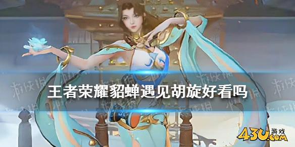 43u游戏攻略