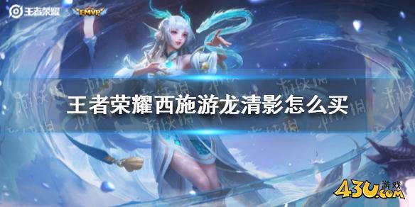 43u游戏攻略