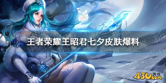 43u游戏攻略