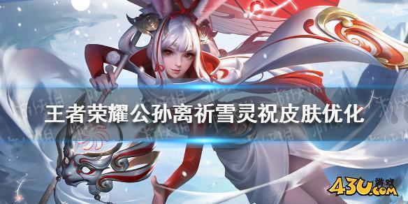 43u游戏攻略